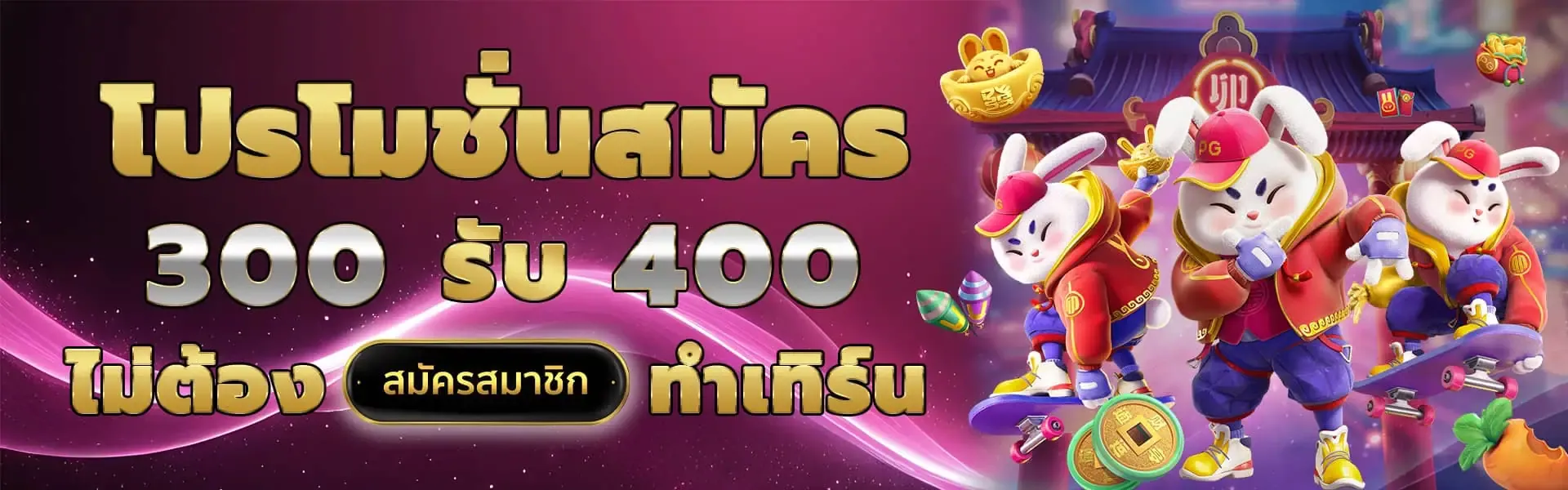 neko1688